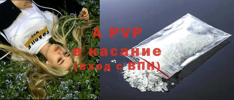 Alfa_PVP крисы CK  где найти   Бронницы 