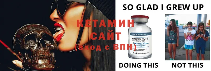 ссылка на мегу ссылки  Бронницы  Кетамин ketamine  где купить наркоту 