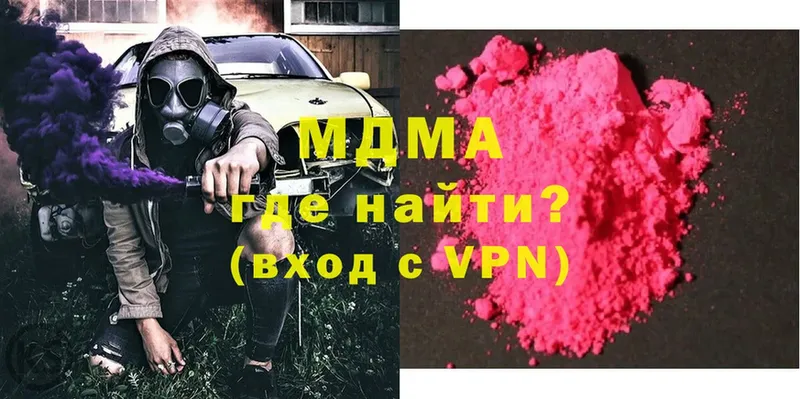 гидра ONION  нарко площадка как зайти  MDMA Molly  Бронницы 